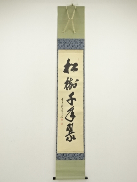 Paintings & Calligraphy